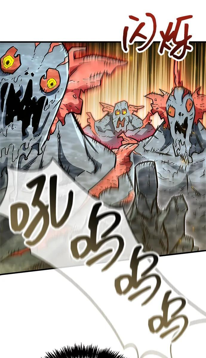 第88话 第49页