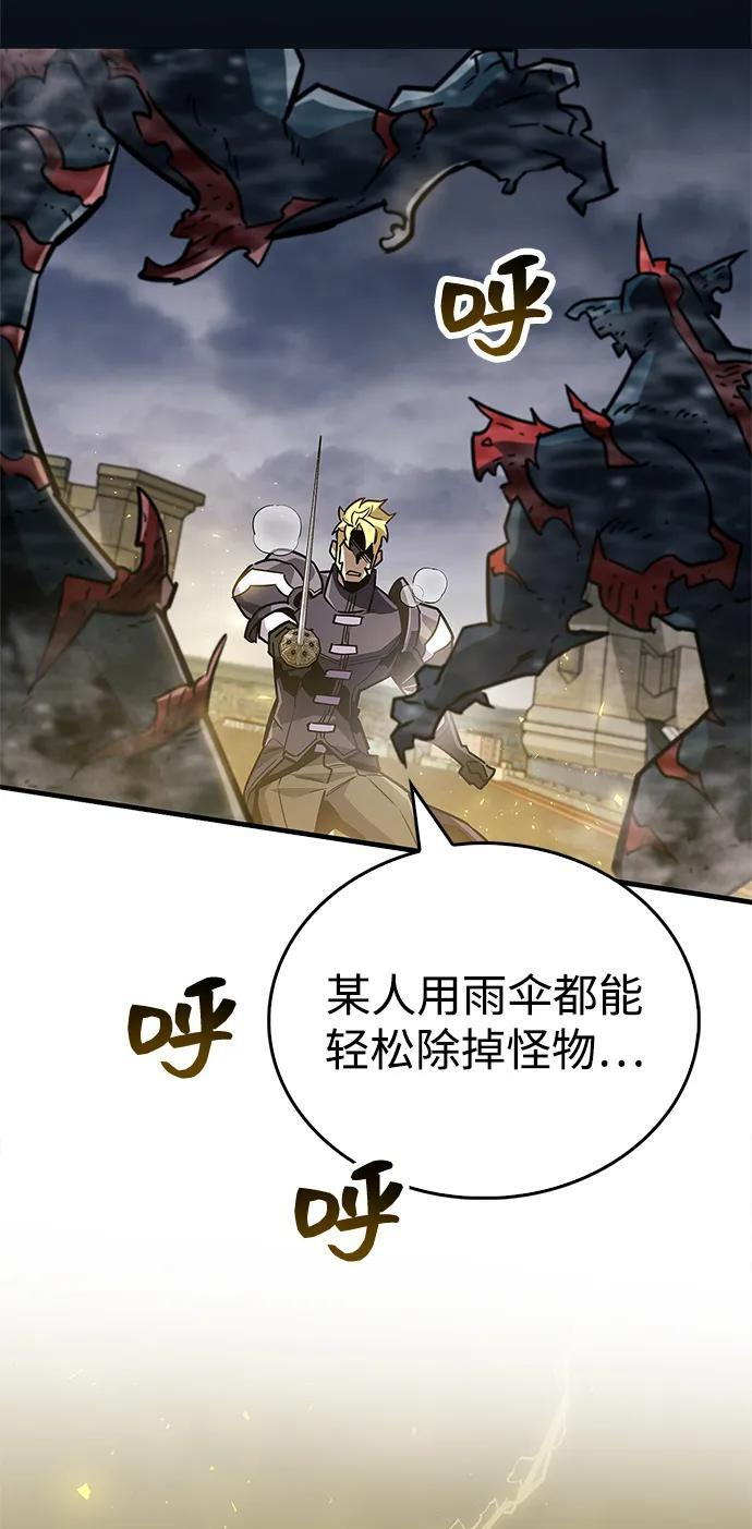 第88话 第55页