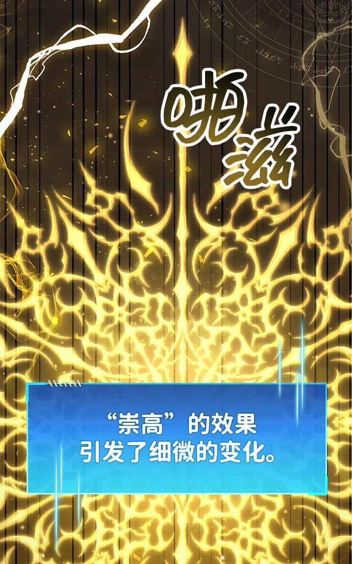 第88话 第57页