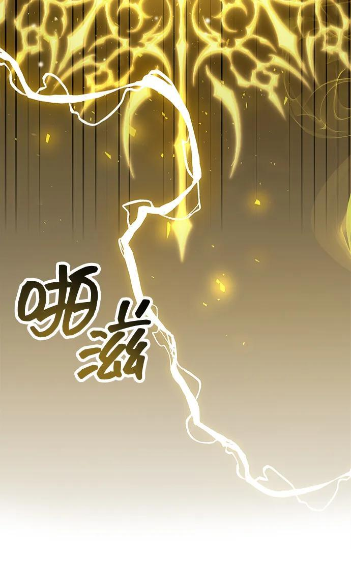 第88话 第58页