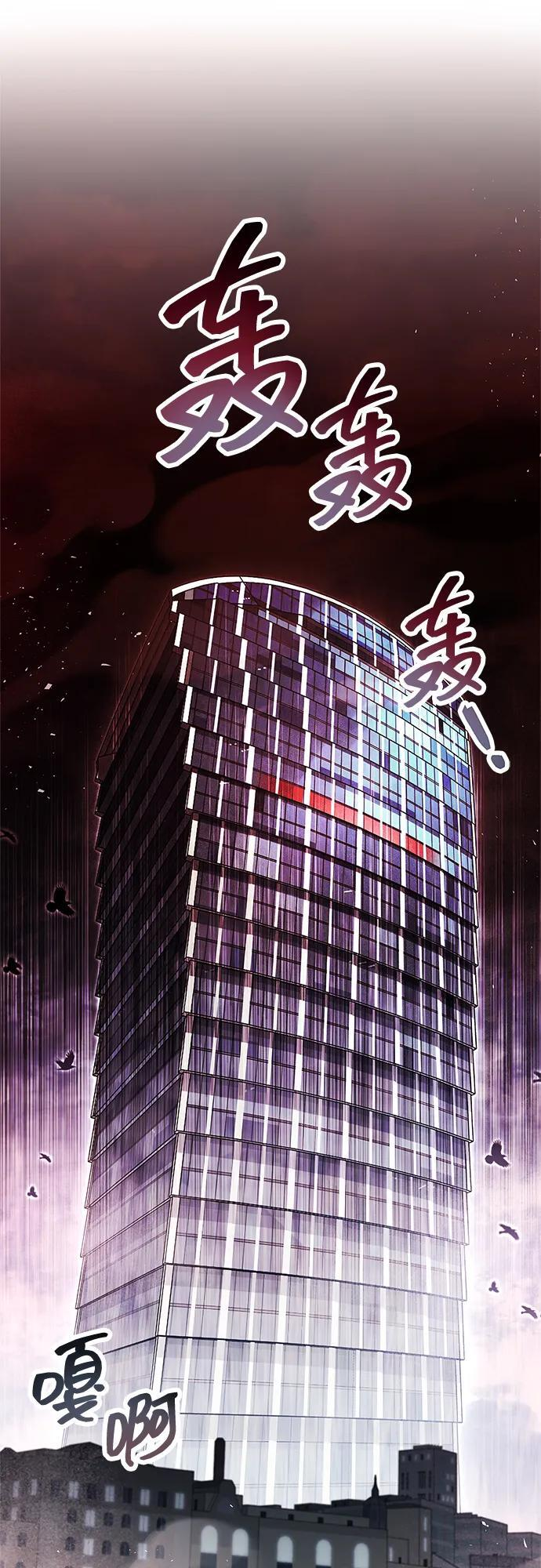 第88话 第65页