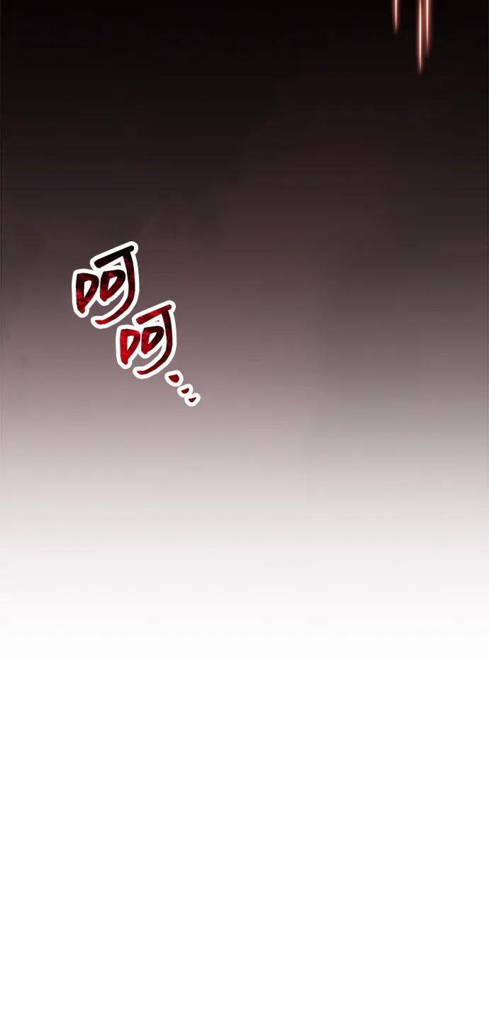 第88话 第69页