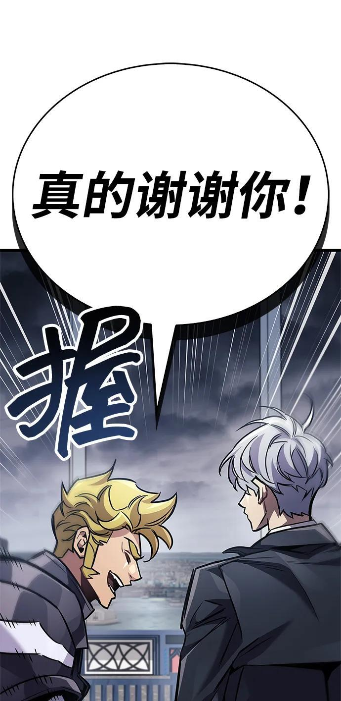 第88话 第72页