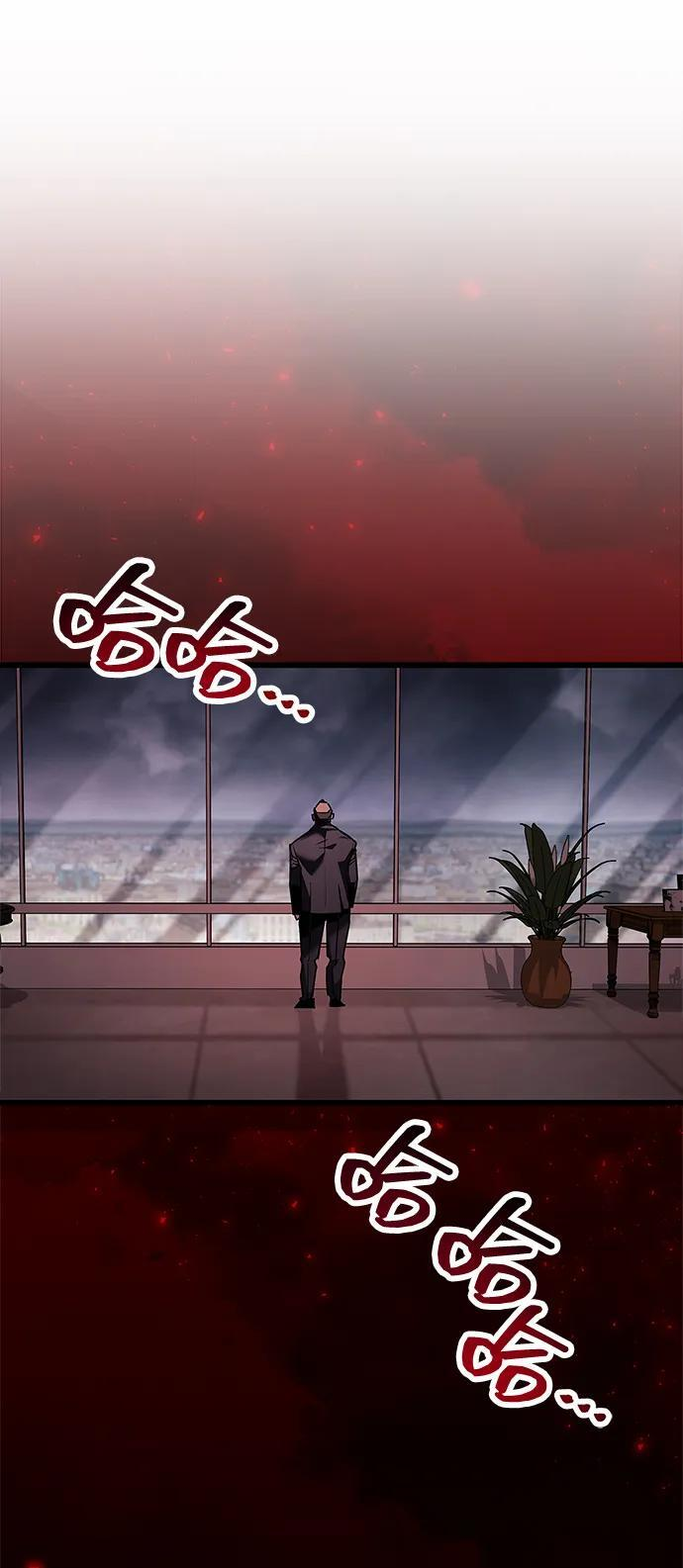 第88话 第79页