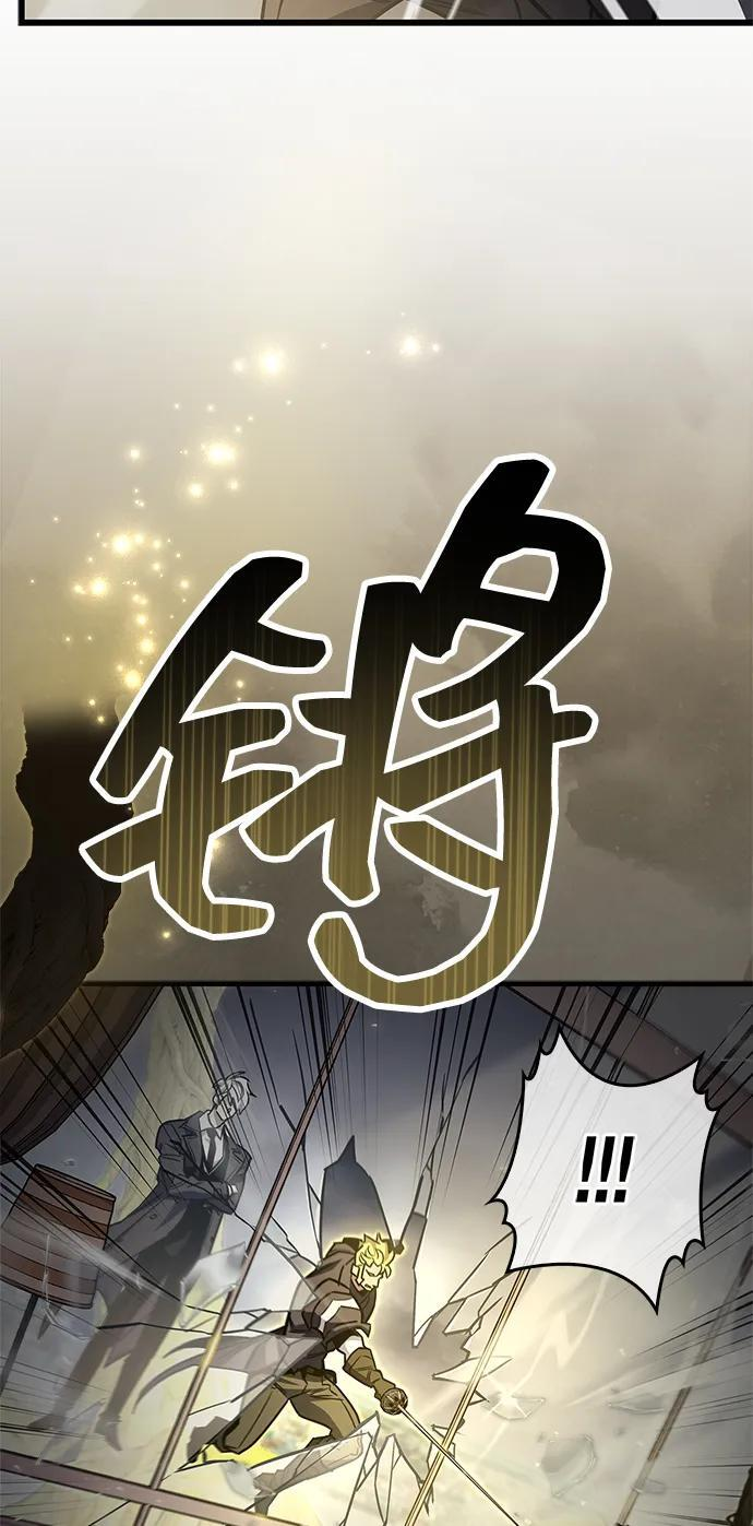 第88话 第84页