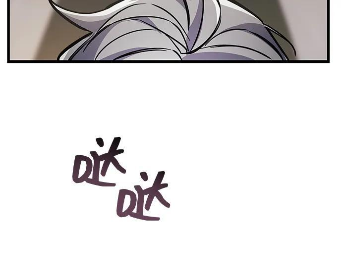 第88话 第88页