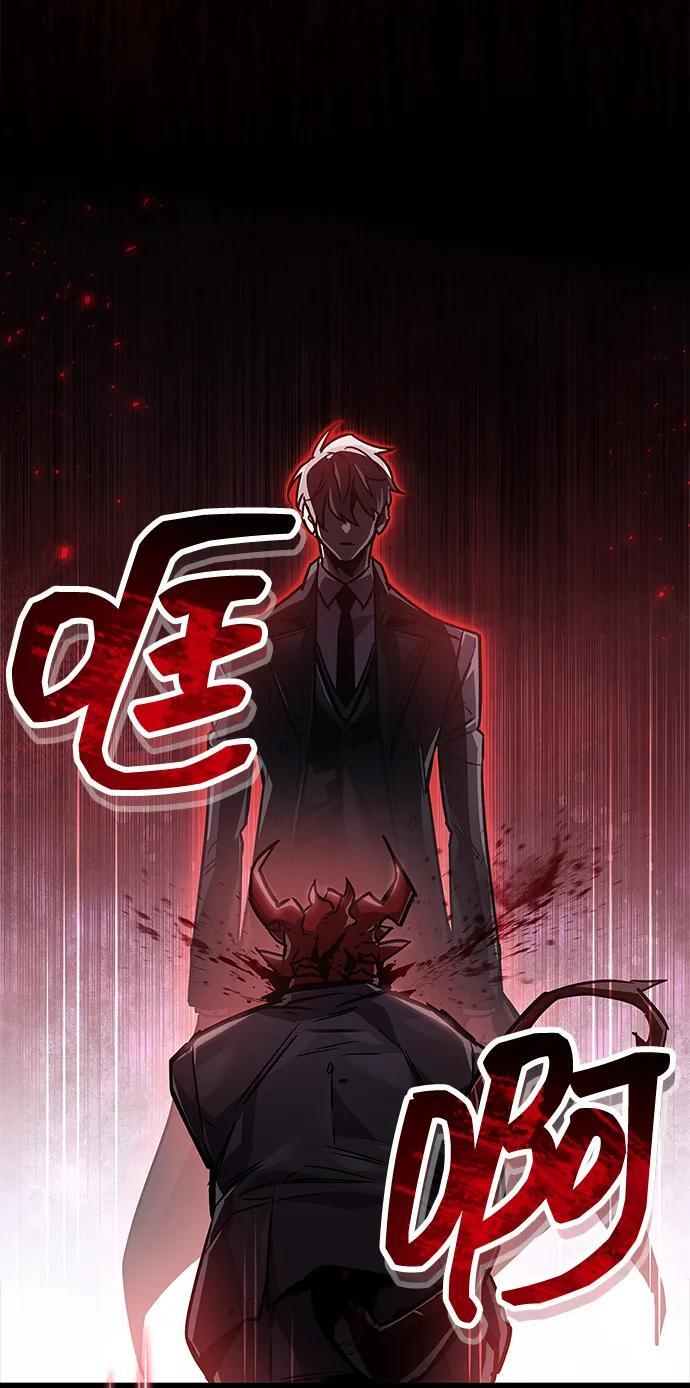第88话 第99页