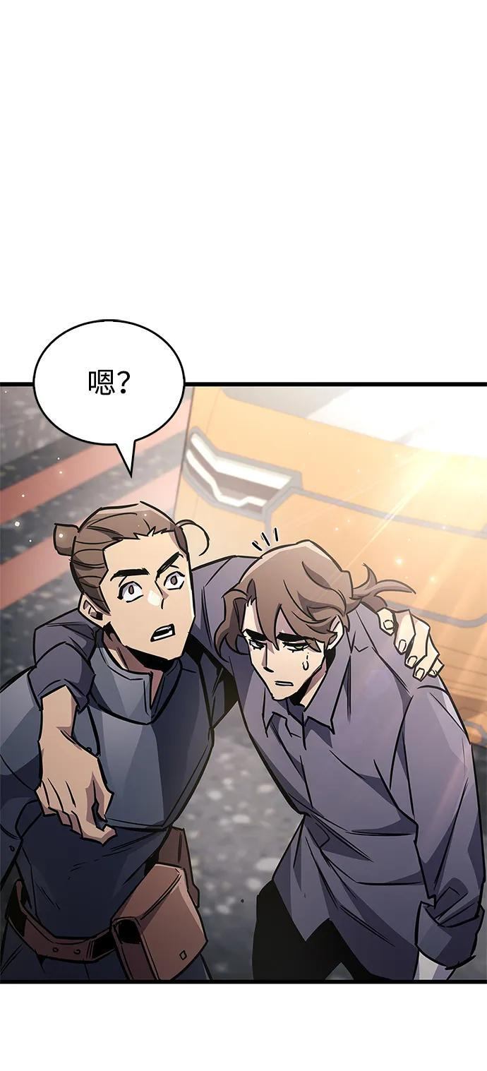第88话 第101页