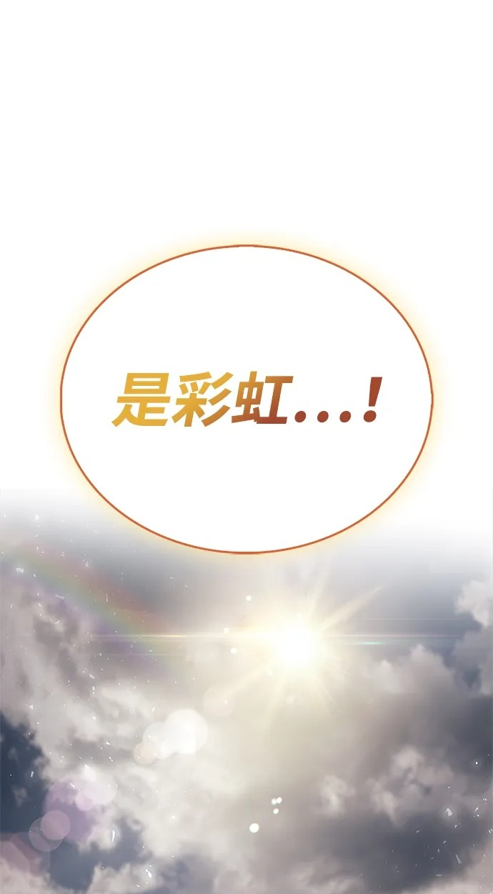 第88话 第102页