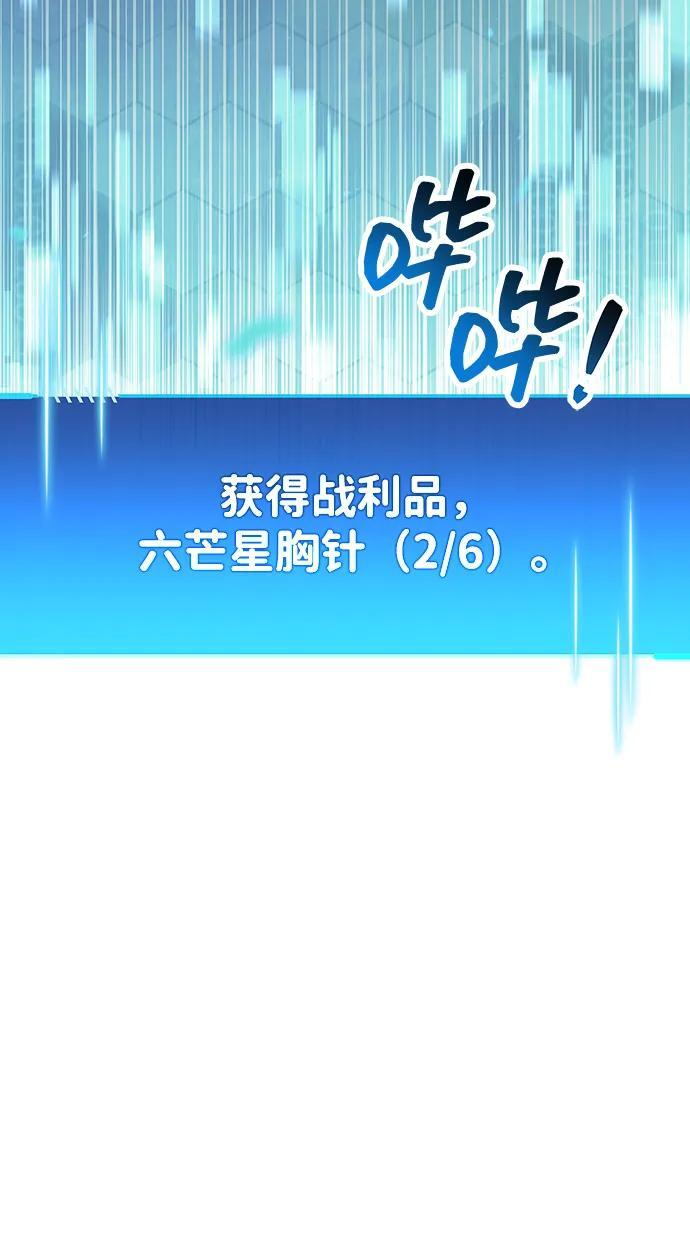 第88话 第108页