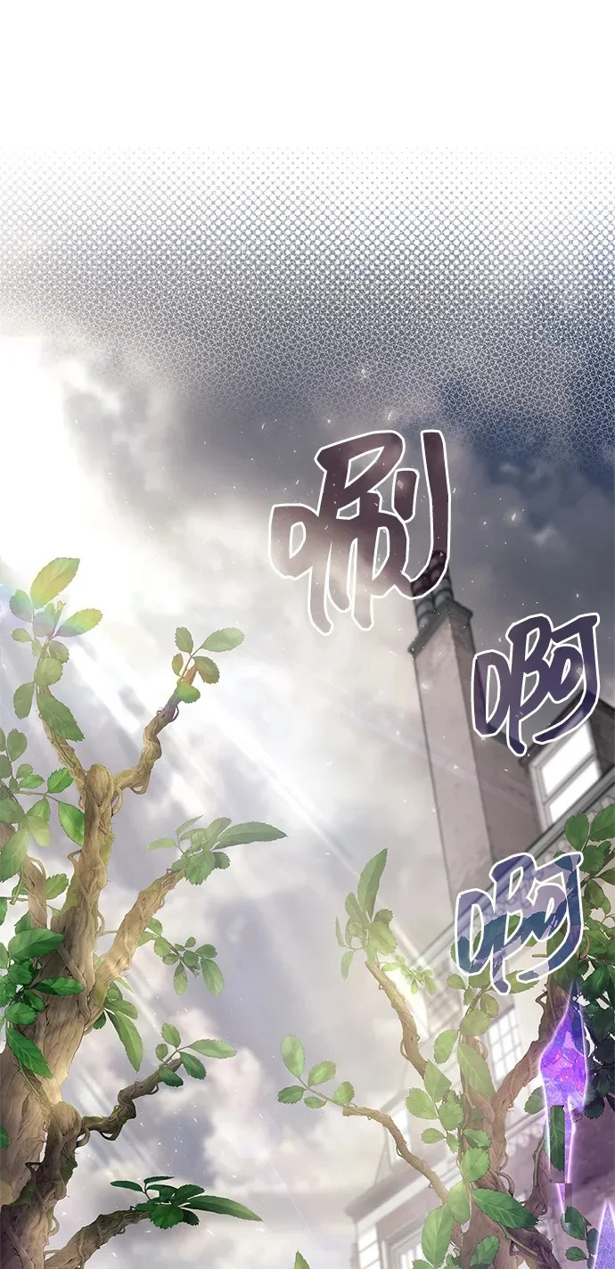 第89话 第2页