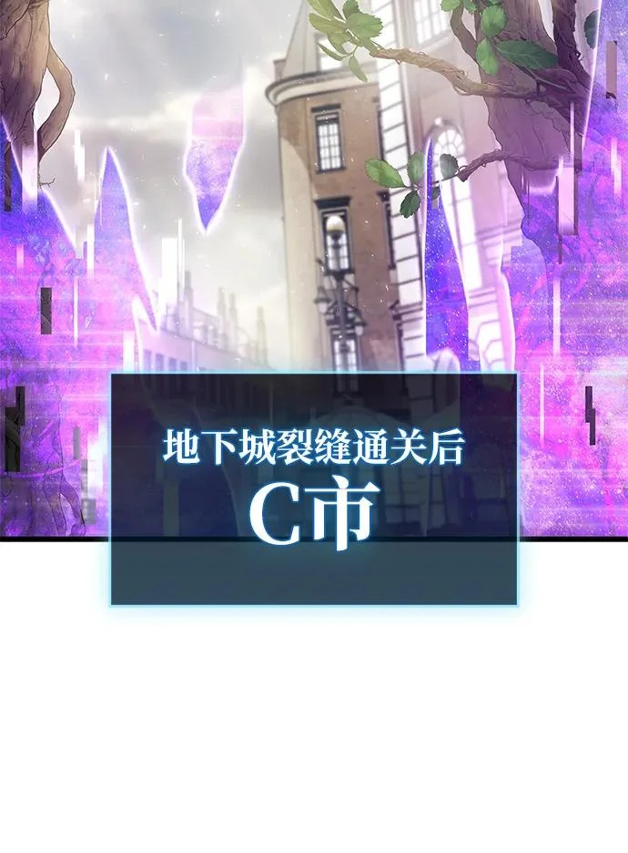 第89话 第3页