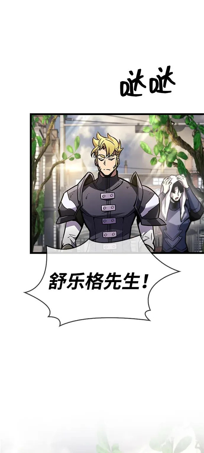第89话 第4页