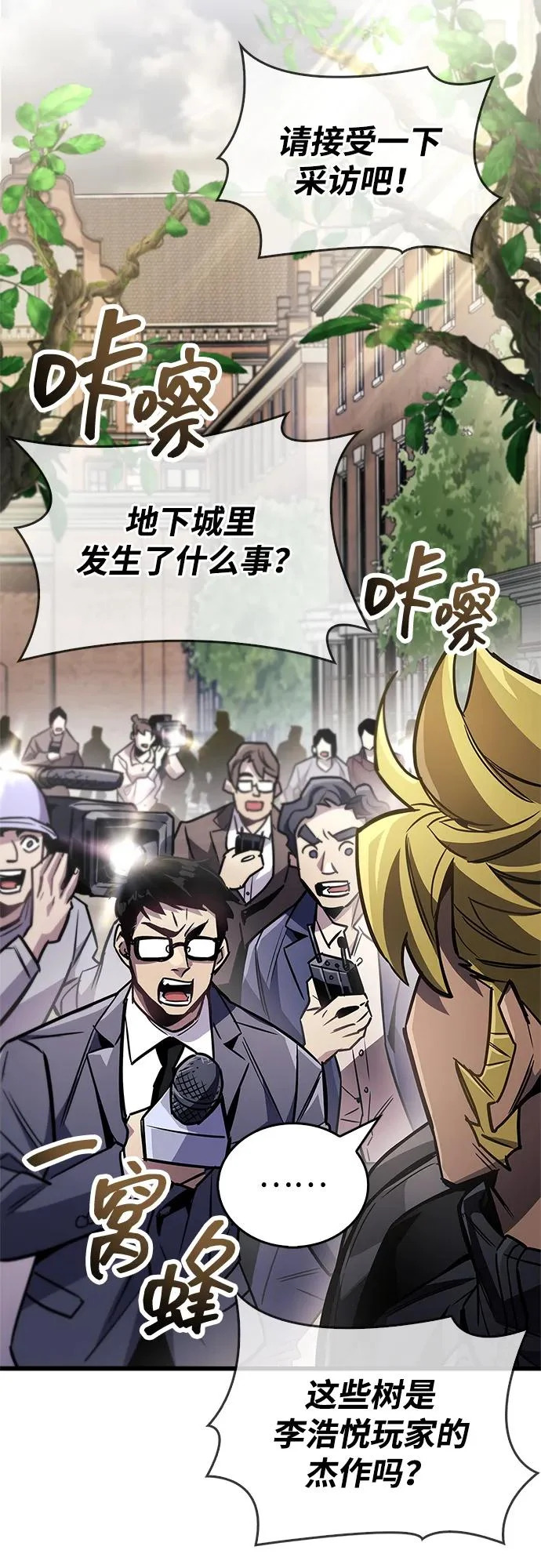 第89话 第5页