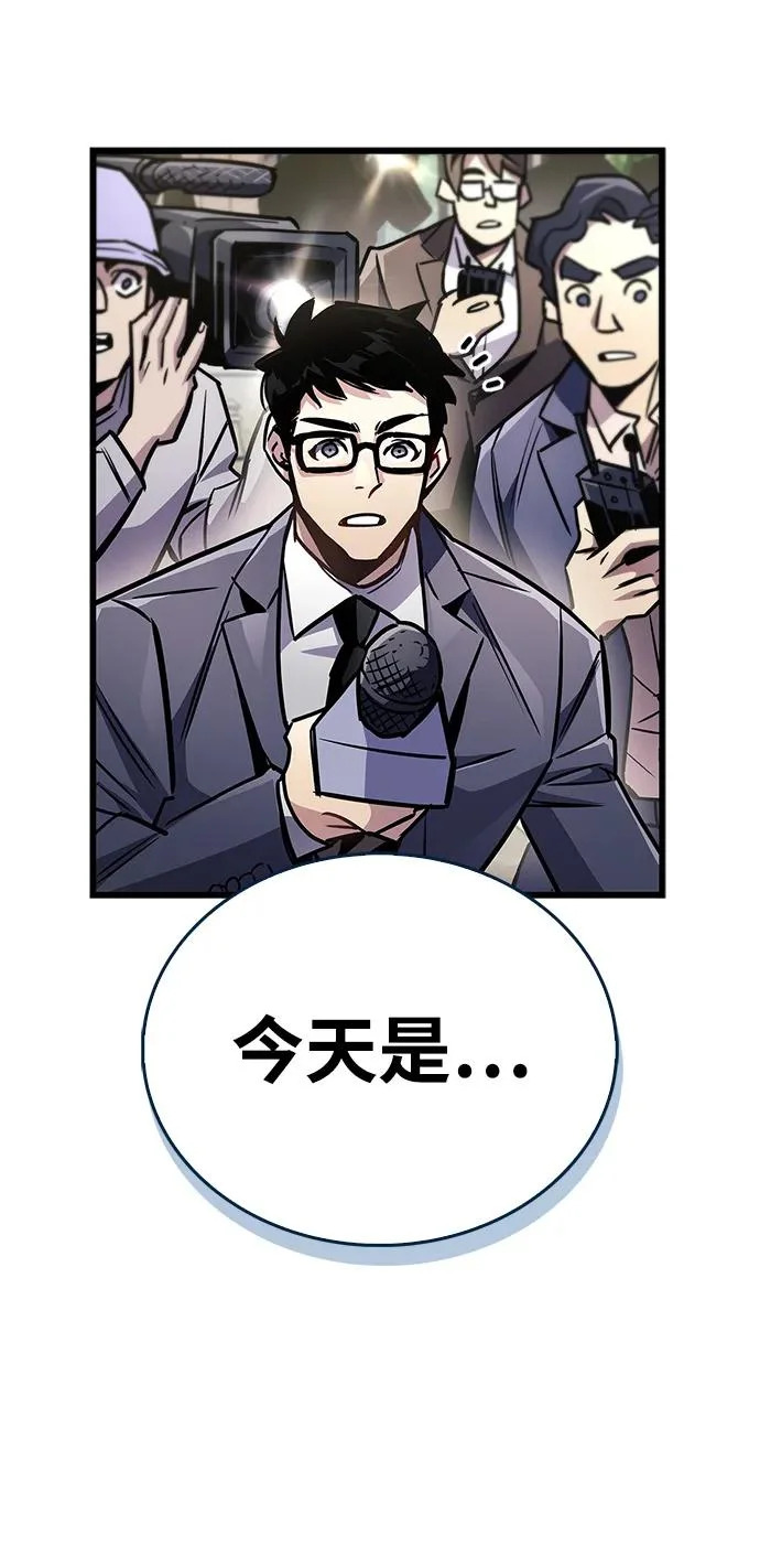 第89话 第7页