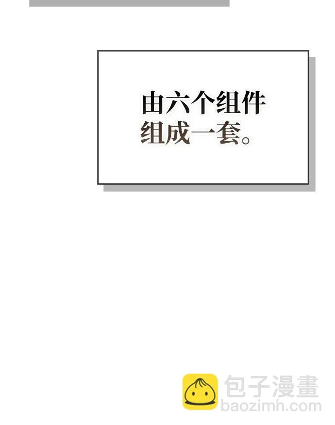 第89话 第18页