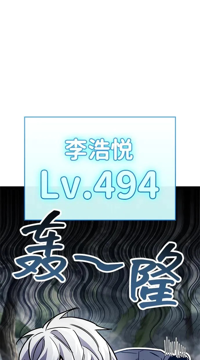 第89话 第22页