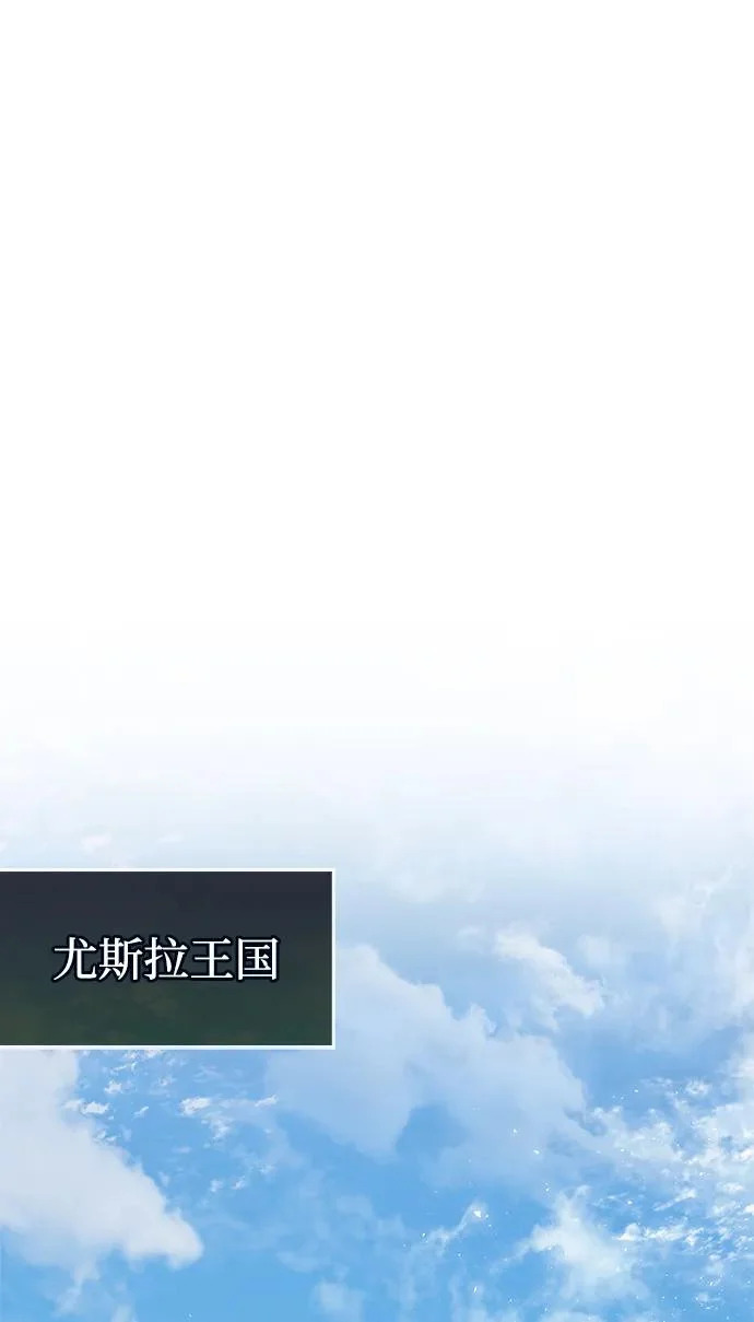 第89话 第34页