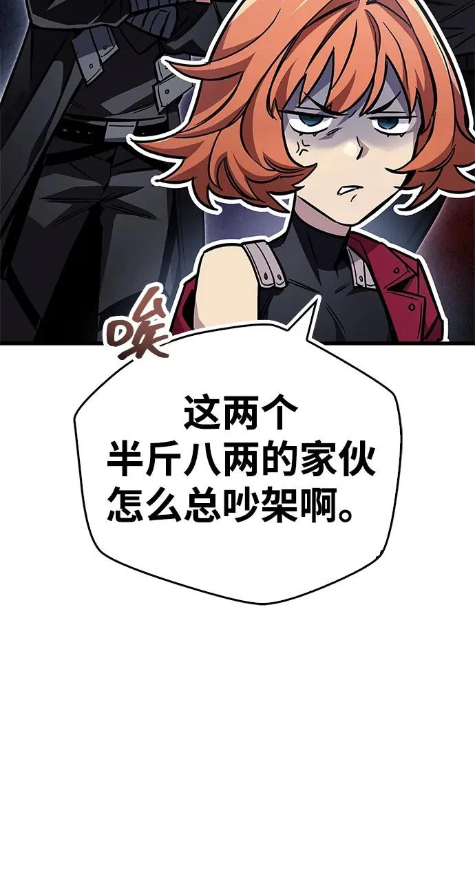 第89话 第40页