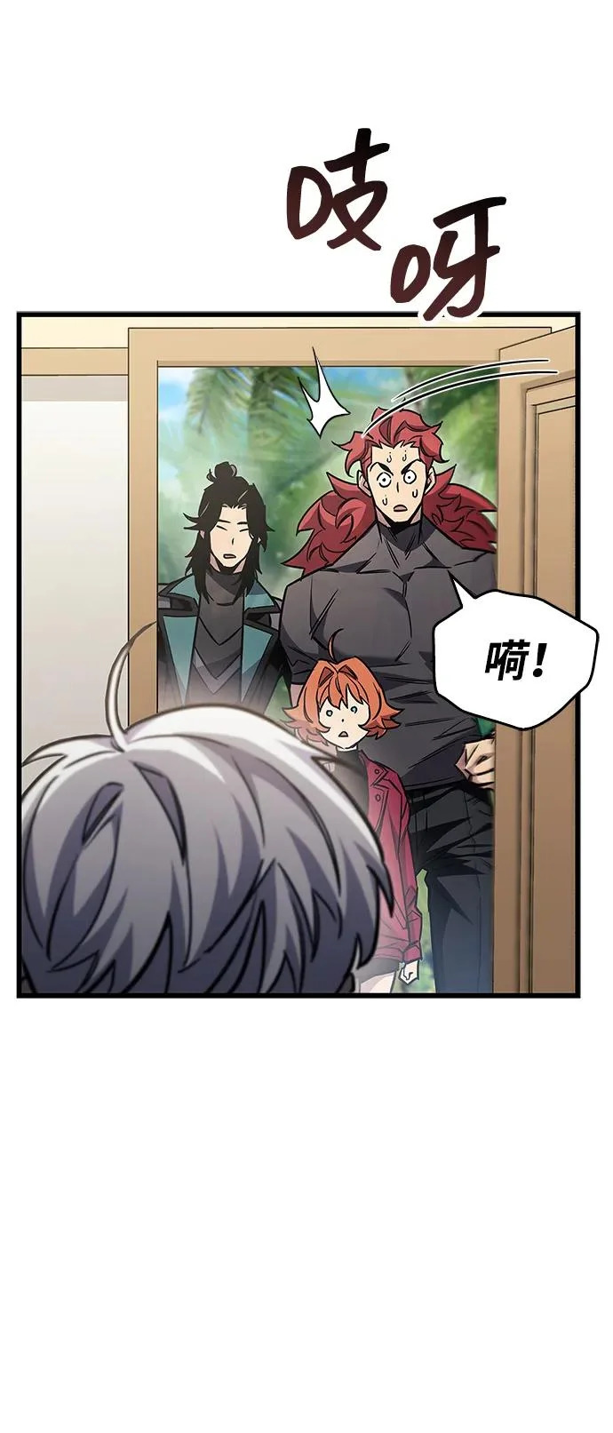 第89话 第43页