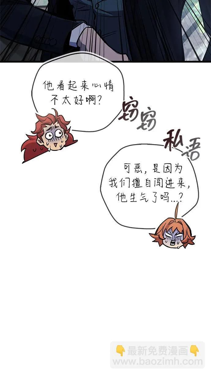 第89话 第45页