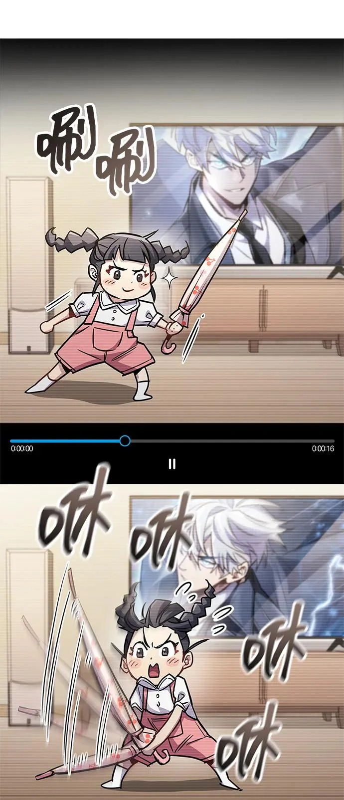 第89话 第46页
