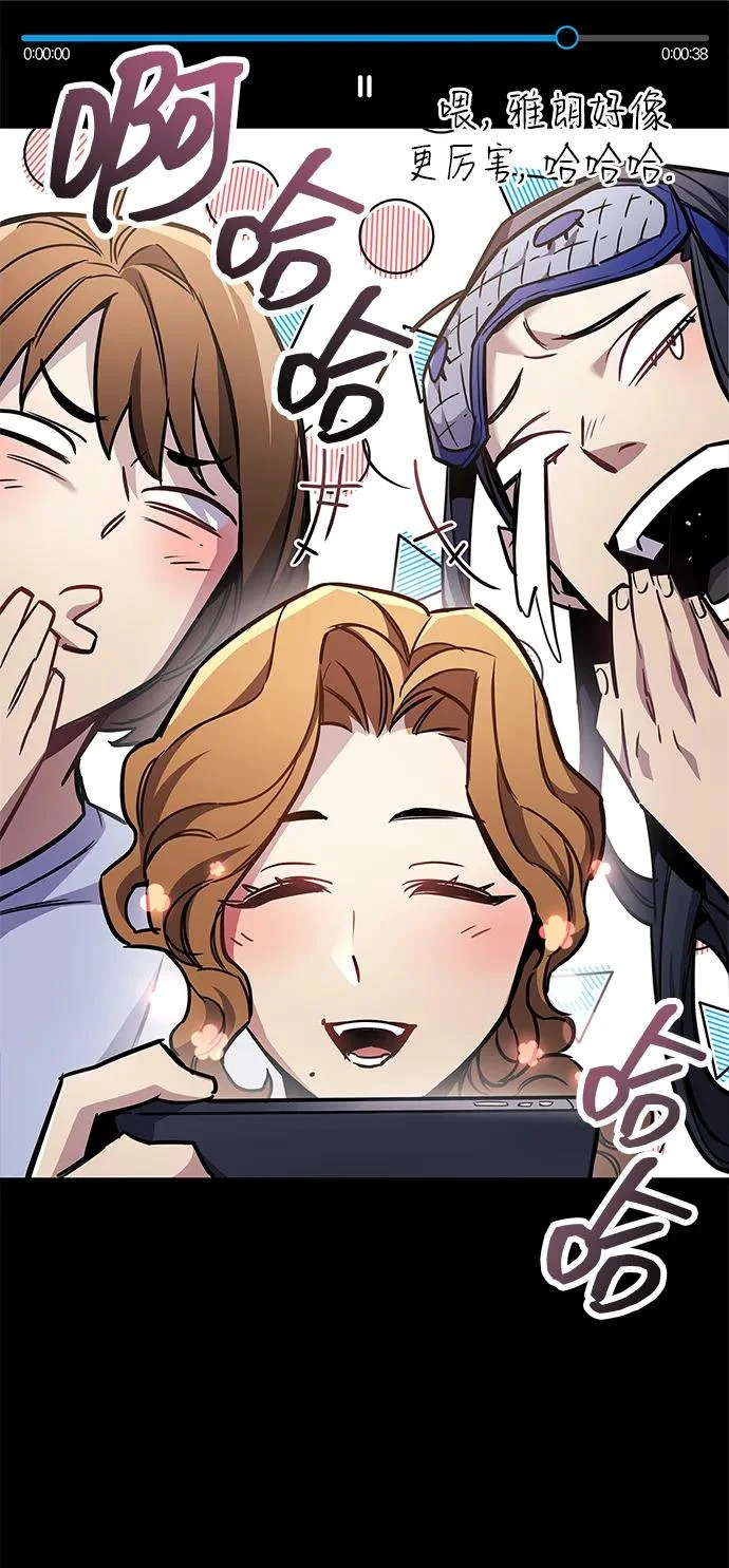 第89话 第47页