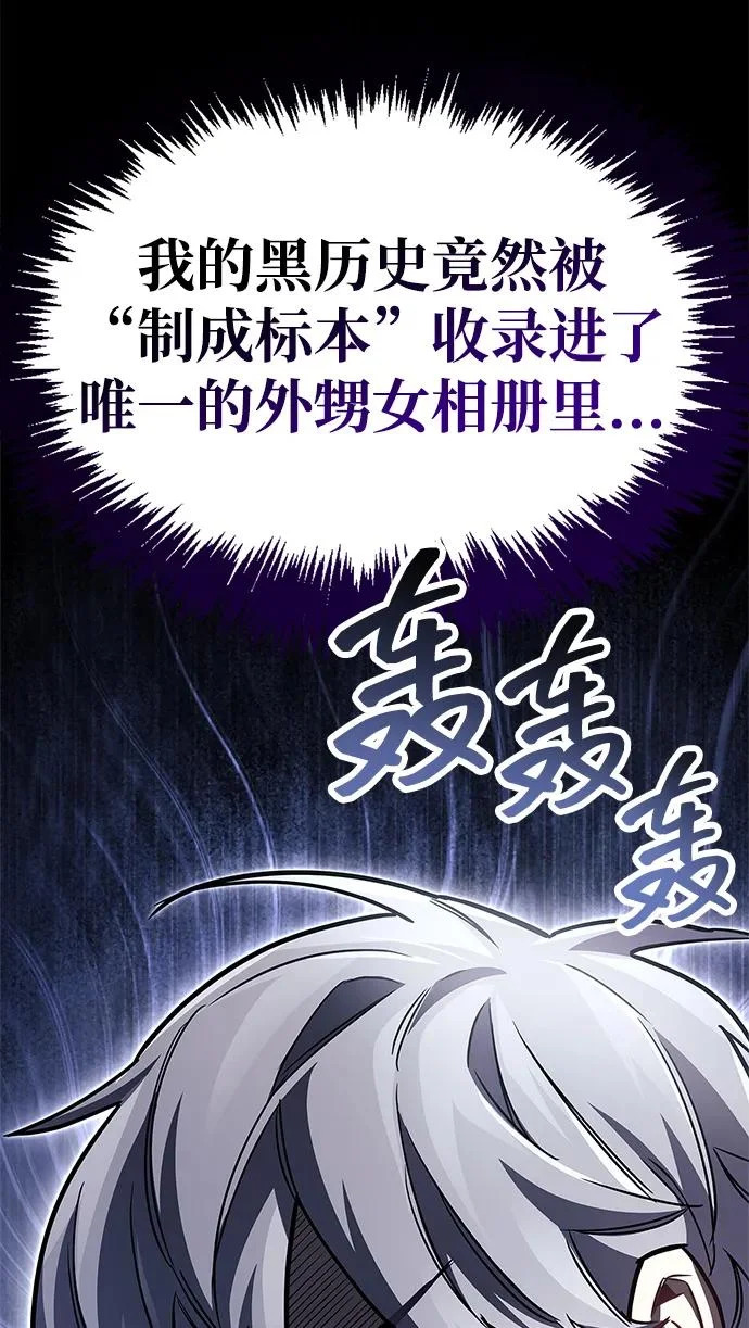 第89话 第48页