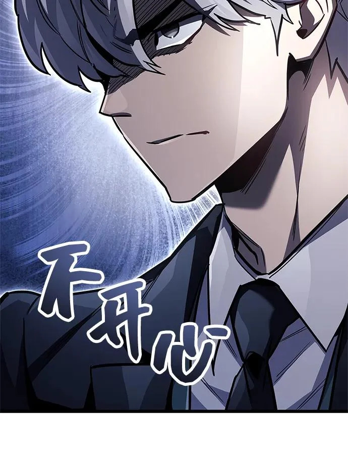 第89话 第49页