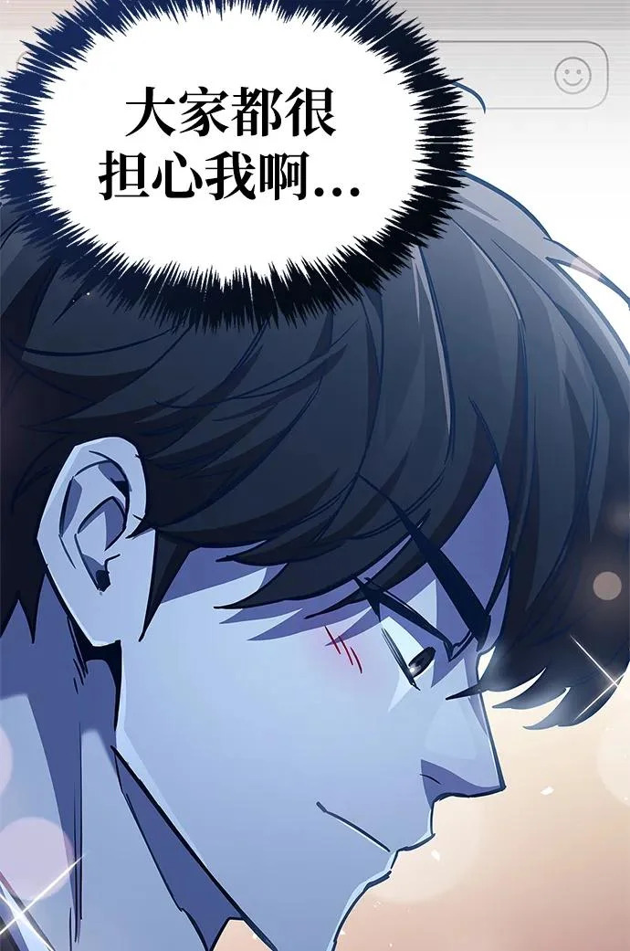 第89话 第52页