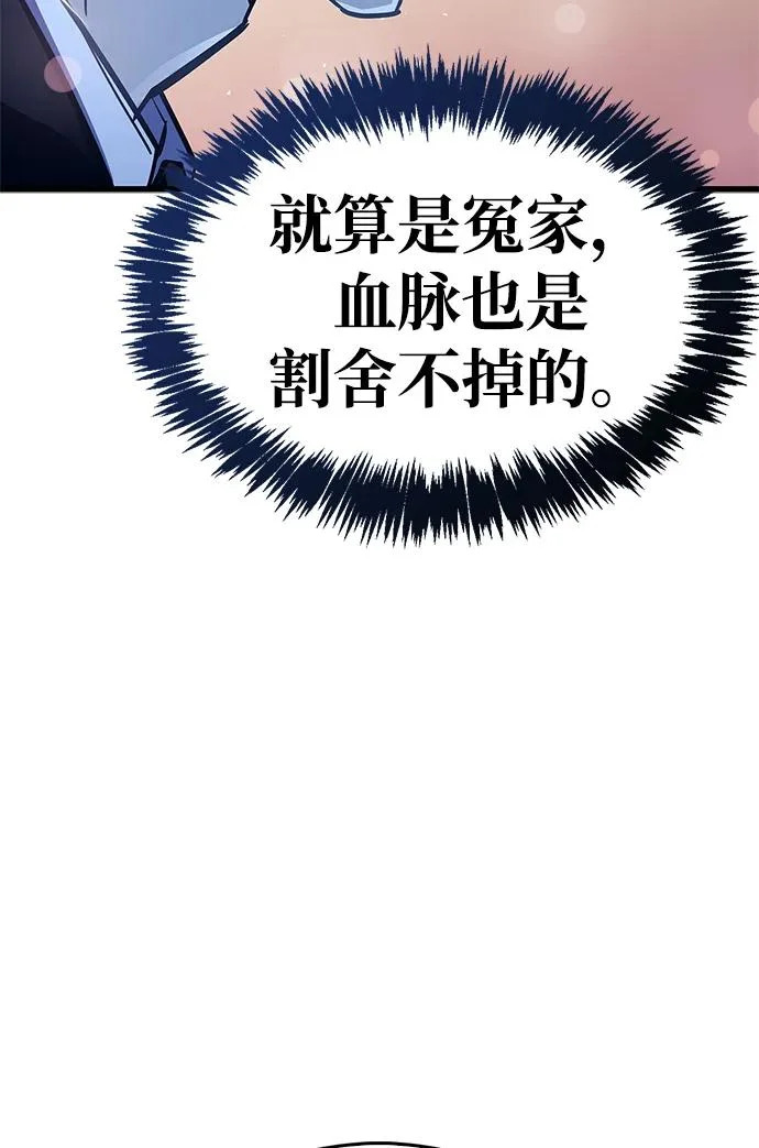 第89话 第53页
