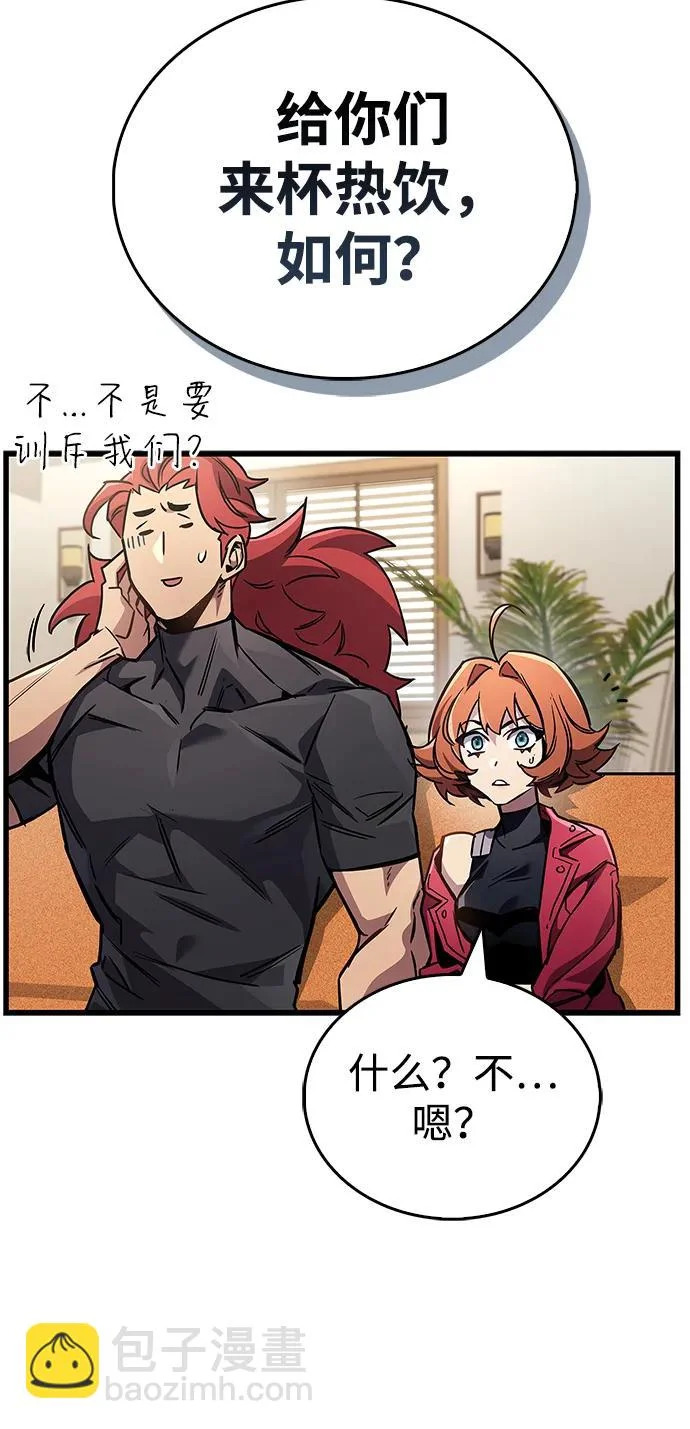 第89话 第54页