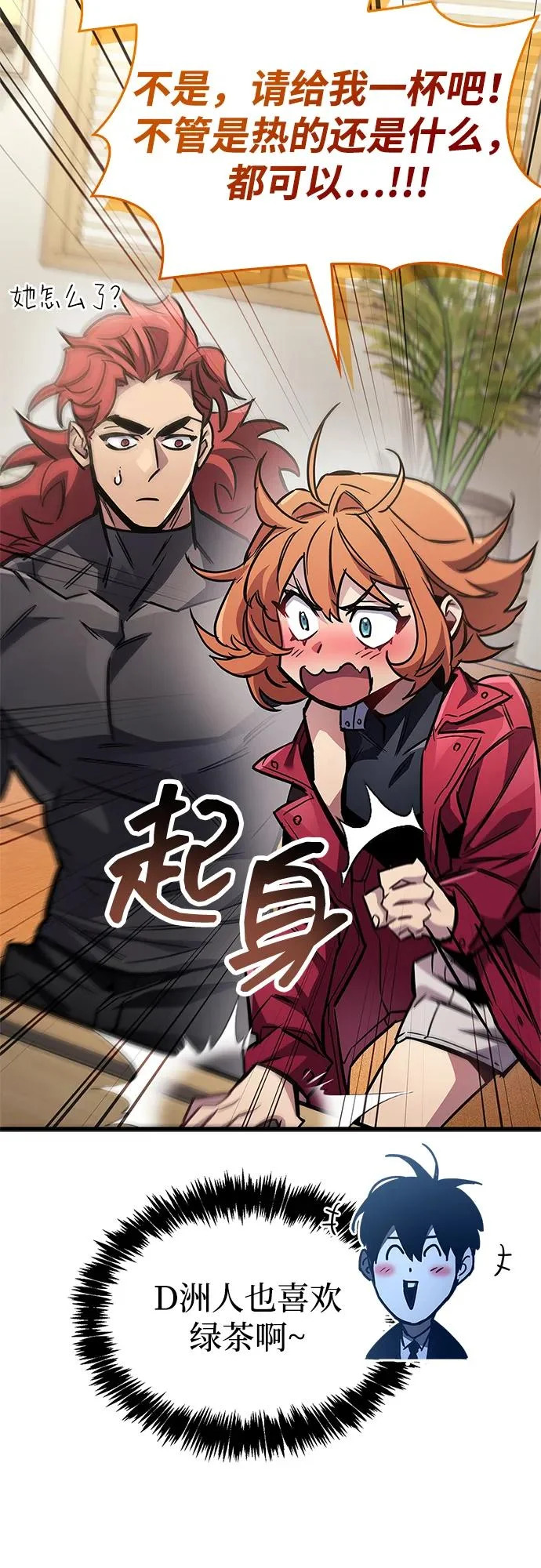 第89话 第58页