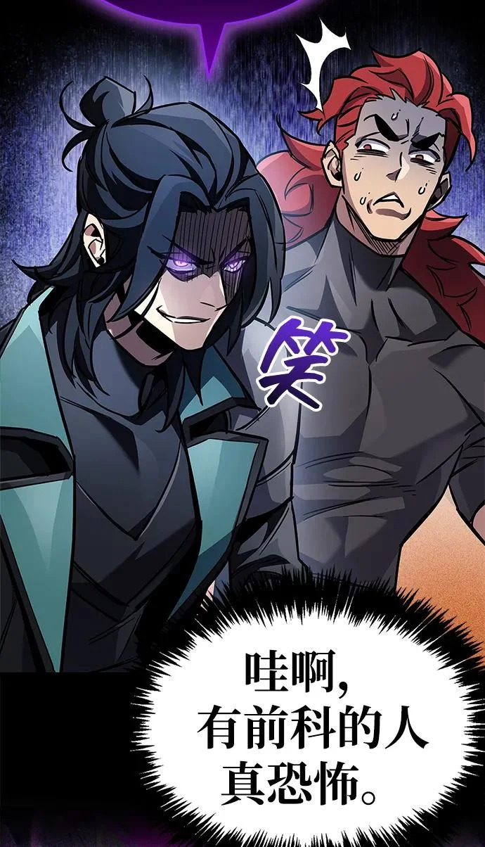第89话 第64页