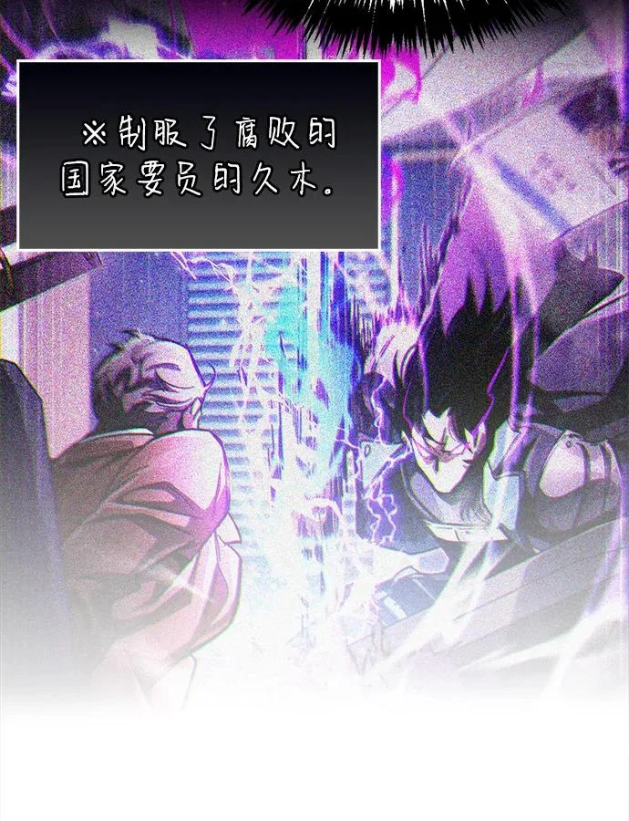 第89话 第65页