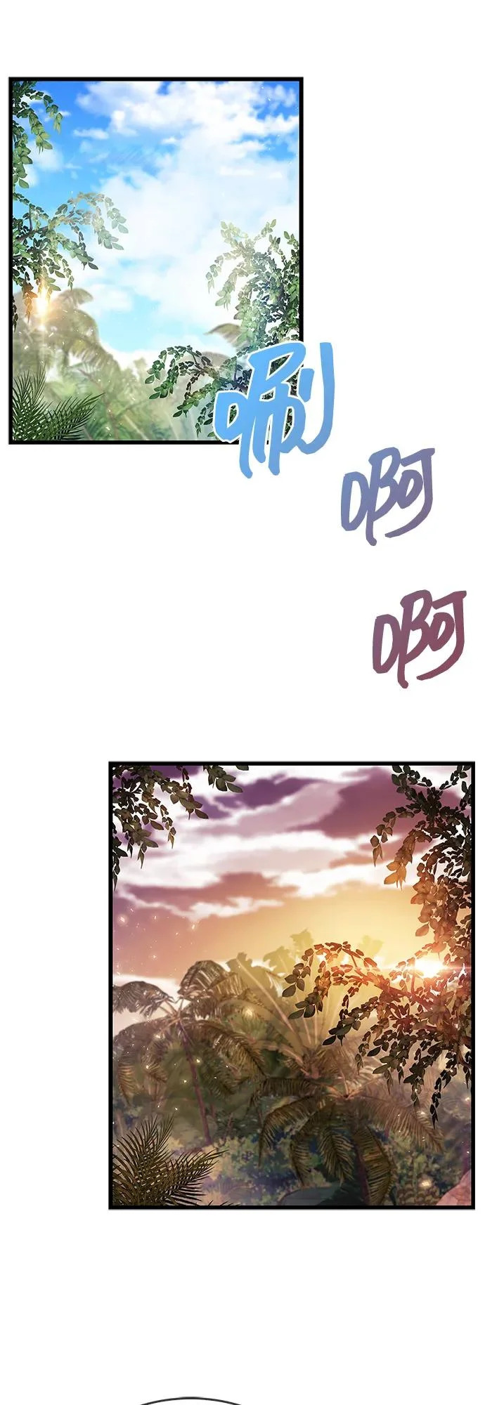 第89话 第68页