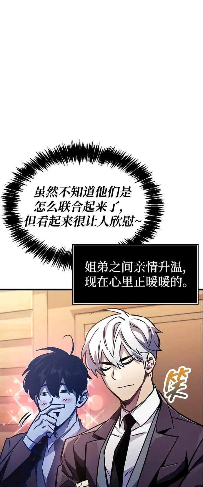 第89话 第72页