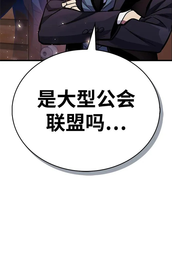 第89话 第73页
