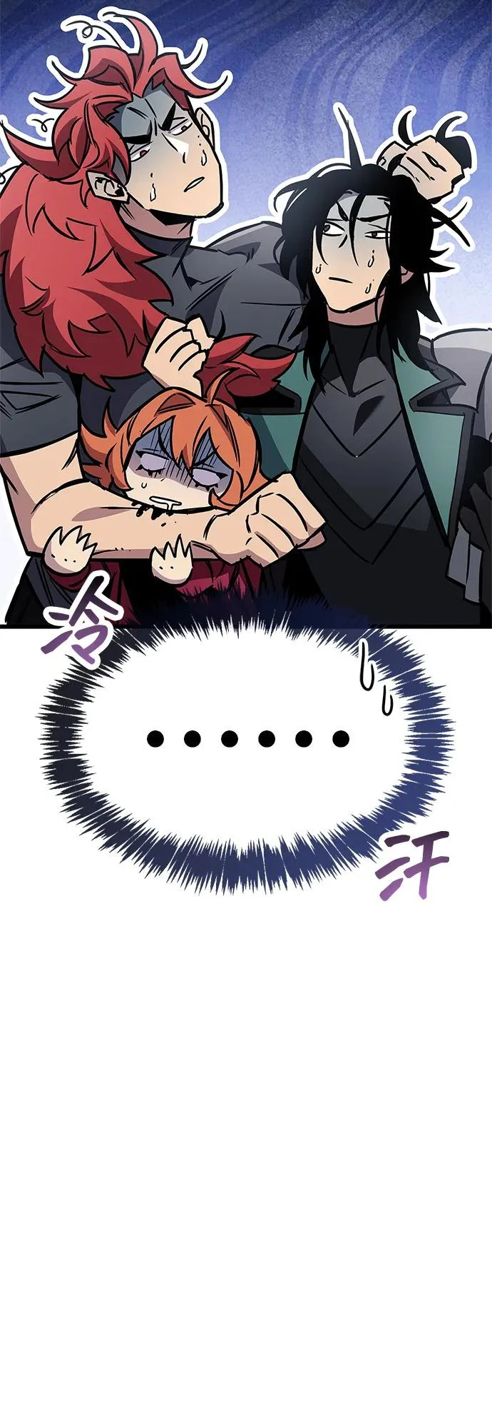 第89话 第76页