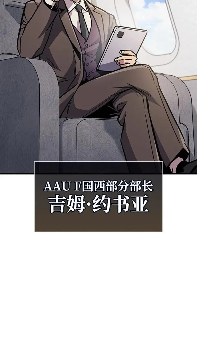 第89话 第80页
