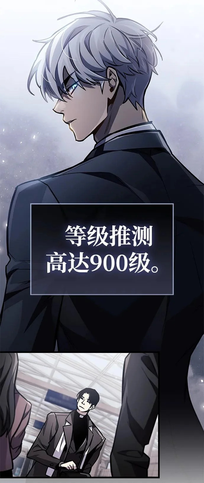 第89话 第83页