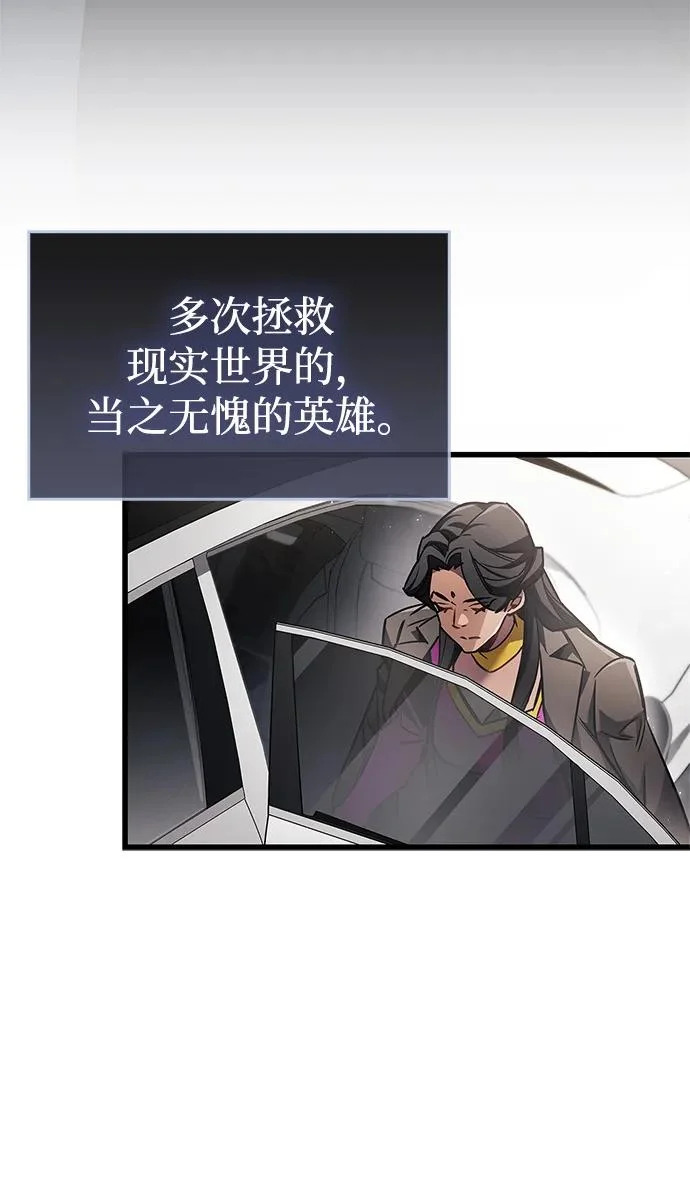 第89话 第84页