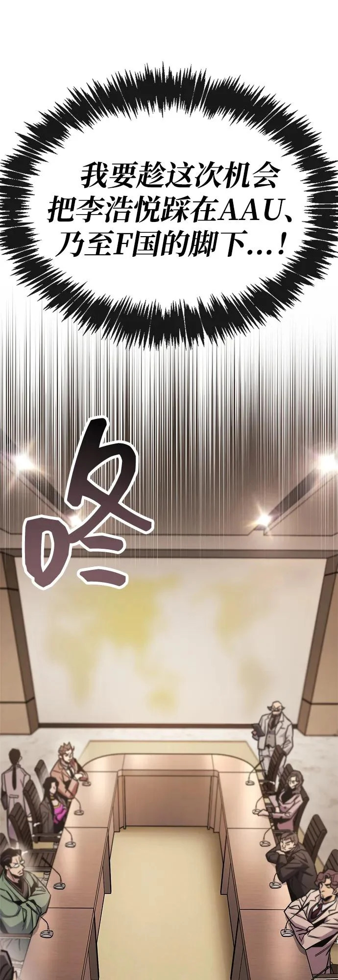 第89话 第86页