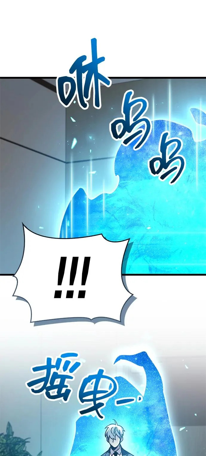 第89话 第93页
