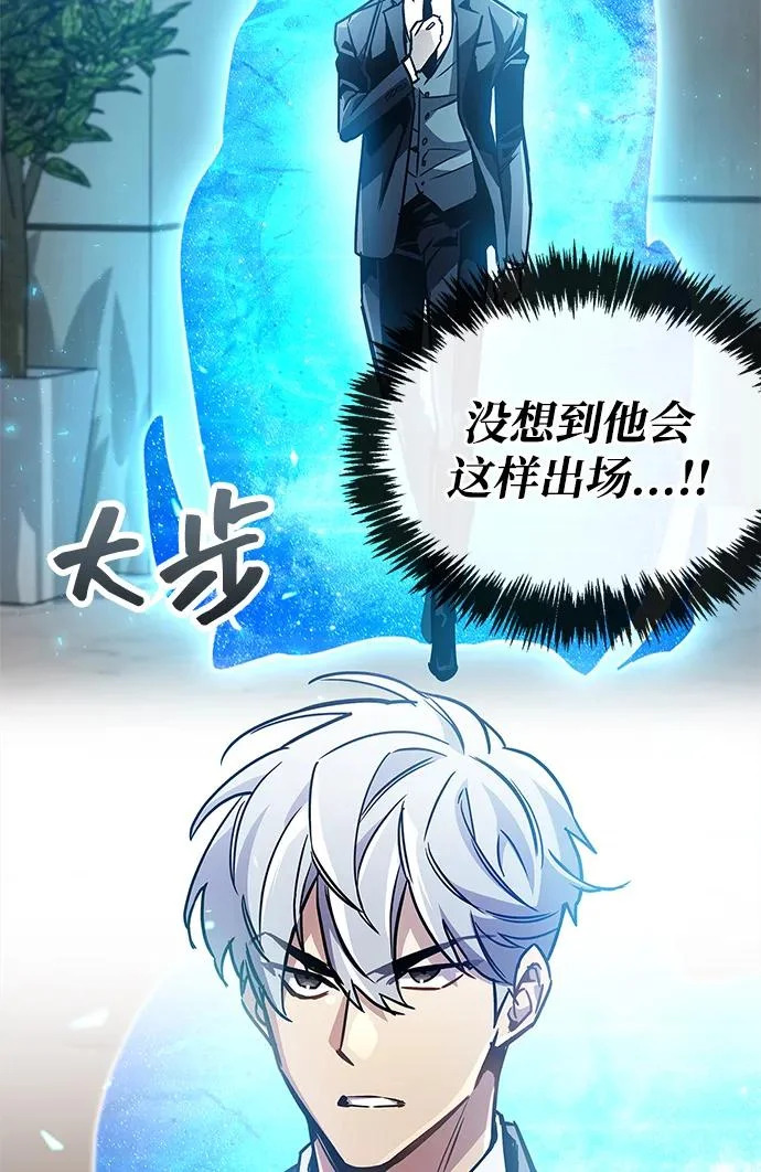 第89话 第94页