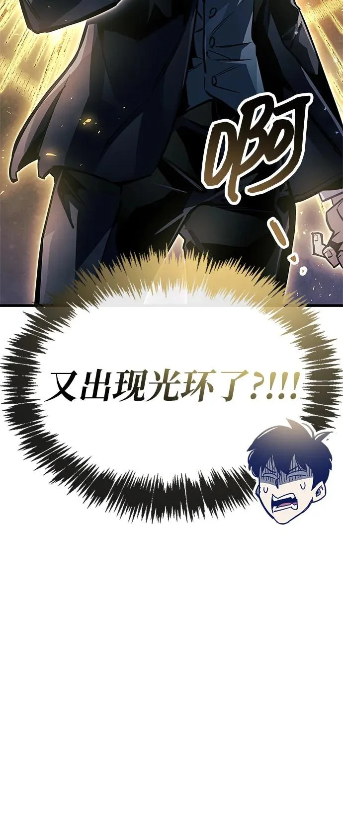 第89话 第99页