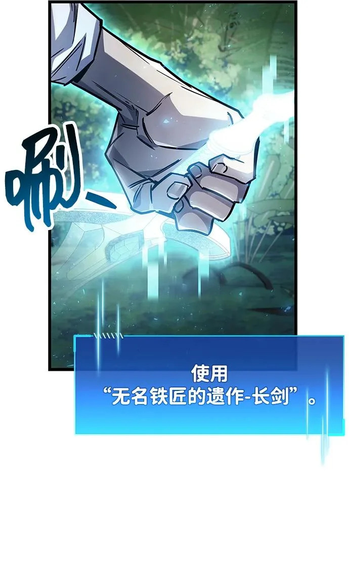 第90话 第36页