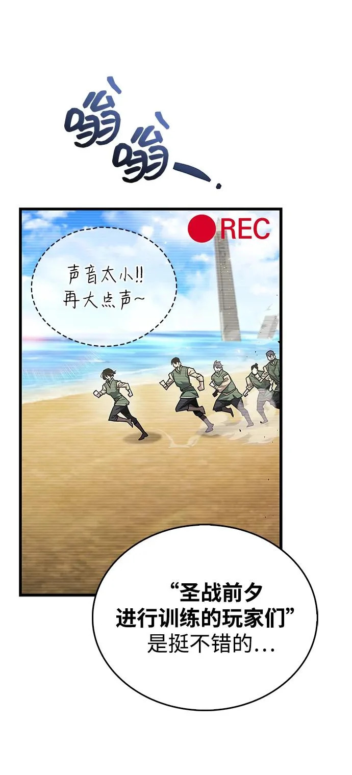 第90话 第40页