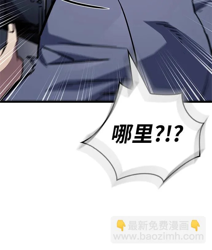 第90话 第43页