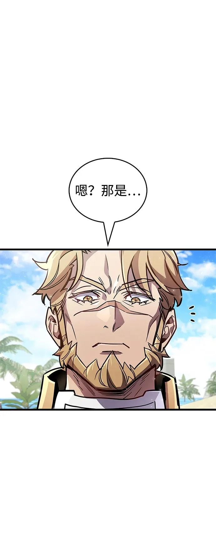 第90话 第46页